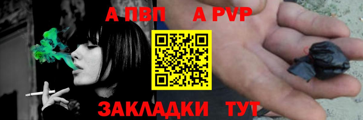 ГАШ  ГАШ  Марихуана  Вход с VPN  А ПВП СК   Гурьевск  МЕФ кристаллы 