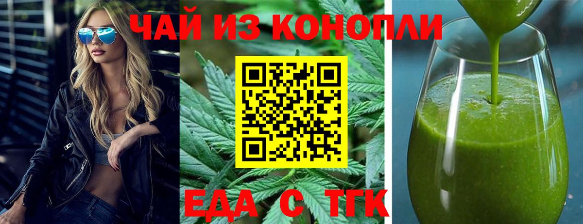 COCAIN Гурьевск