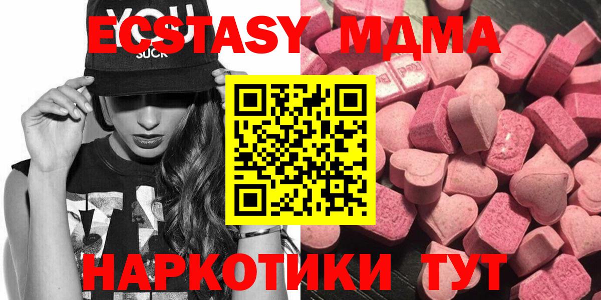 ЭКСТАЗИ Дубай Гурьевск