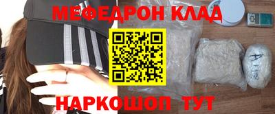 мефедрон мука Ирбит