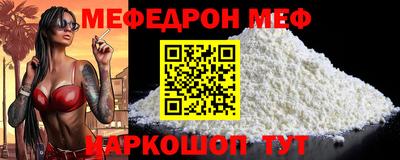 мефедрон мука Ирбит