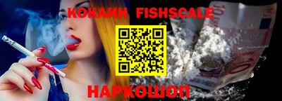дистиллят марихуана Ипатово
