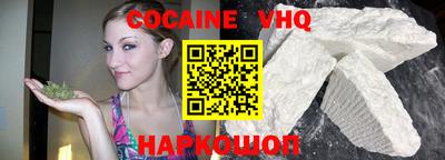 шишки Изобильный