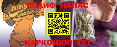 дистиллят марихуана Ипатово