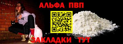 мефедрон мука Ирбит