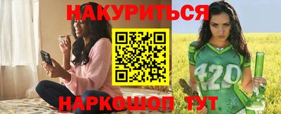 дистиллят марихуана Ипатово
