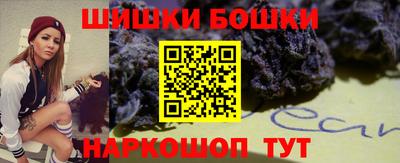 дистиллят марихуана Ипатово