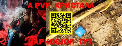 дистиллят марихуана Ипатово