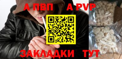 дистиллят марихуана Ипатово