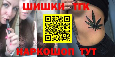 шишки Изобильный