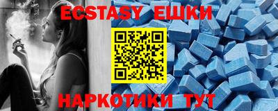 дистиллят марихуана Ипатово