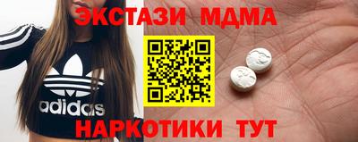шишки Изобильный