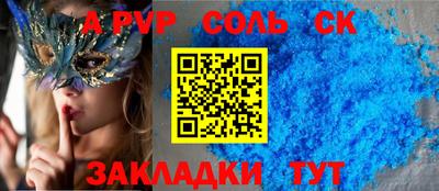 шишки Изобильный