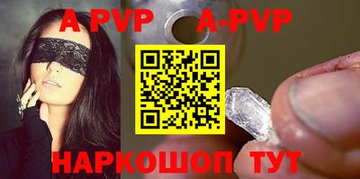 шишки Изобильный