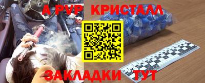 мефедрон мука Ирбит