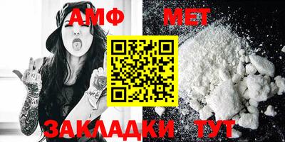 мефедрон мука Ирбит