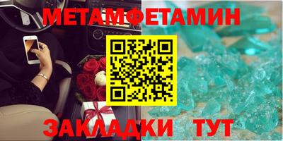 дистиллят марихуана Ипатово