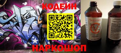 шишки Изобильный