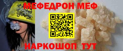 дистиллят марихуана Ипатово