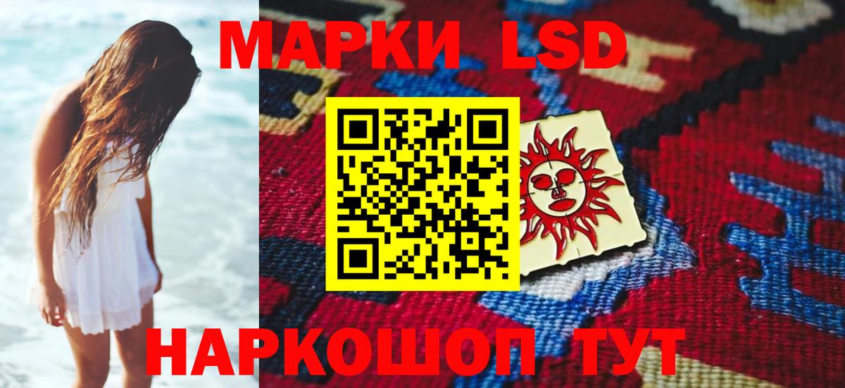 LSD-25 экстази ecstasy  Лсд 25 экстази кислота  Гурьевск  omg зеркало  Вход с VPN  ЛСД экстази 