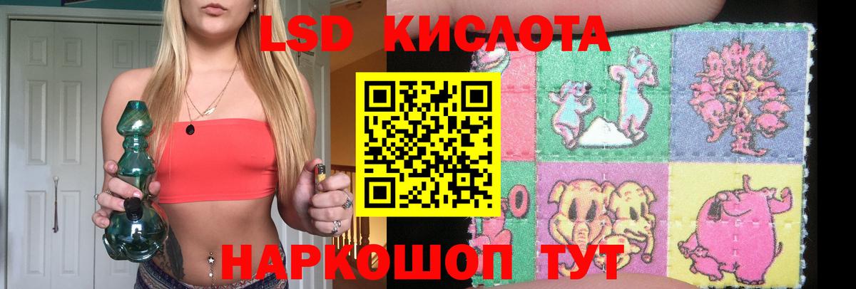 ЛСД экстази ecstasy Гурьевск