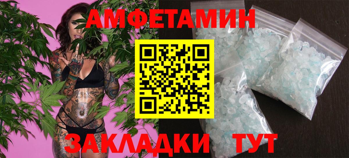 МЕТАМФЕТАМИН мет  МЕТАМФЕТАМИН мет  Гурьевск  Вход с VPN 